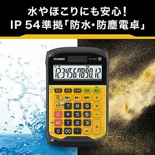 Casio Waterproof And Dustproof Calculator Wm-320mt-n Mini Just Type 12 Digits- Japan Figure Store - #1 Bring To You The Best Japanese Goods