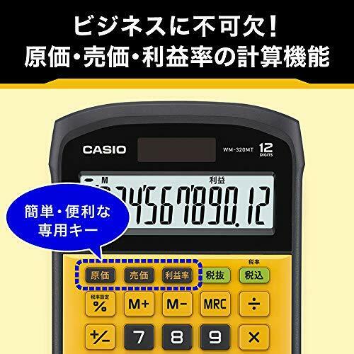 Casio Waterproof And Dustproof Calculator Wm-320mt-n Mini Just Type 12 Digits- Japan Figure Store - #1 Bring To You The Best Japanese Goods