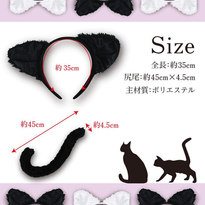 Pure Japan Cat Girl Nekomimi Headband Cat Ears Tail Halloween Cosplay White- Japan Figure Store - #1 Bring To You The Best Japanese Goods