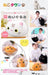 Cat Town Cute Dakimakura Fluffy Mochi Plush Cat Cushion Black Cat Plush Toys- Japan Figure Store - #1 Bring To You The Best Japanese Goods