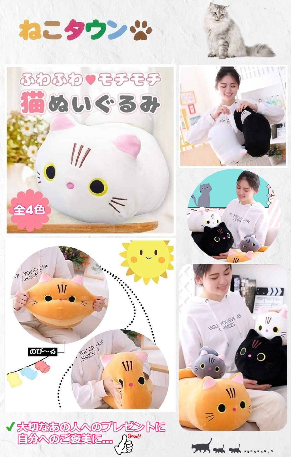 Cat Town Cute Dakimakura Fluffy Mochi Plush Cat Cushion White Japanese Stuffed Toys- Japan Figure Store - #1 Bring To You The Best Japanese Goods