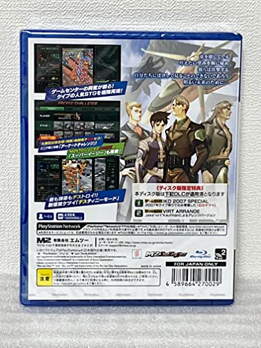 Cave Ketsui Deathtiny Kizuna Jigoku Tachi Sony Ps4 Playstation 4 - New Japan Figure 4589664270029 1