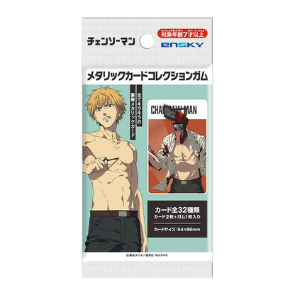Ensky Japan Chainsaw Man Metallic Card Collection Gum 16 Pack Box Shokugan- Japan Figure Store - #1 Bring To You The Best Japanese Goods
