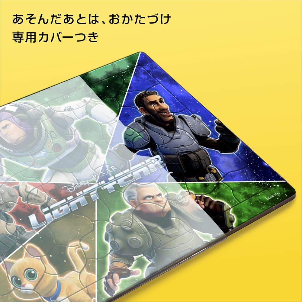 TENYO Dc60-164 Jigsaw Puzzle Disney Toy Story Buzz Lightyear 60 Pieces Child Puzzle- Japan Figure Store - #1 Bring To You The Best Japanese Goods