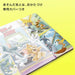 TENYO Bc80-801 Jigsaw Puzzle Tom And Jerry Everyday Events 80 Pieces Child Puzzle- Japan Figure Store - #1 Bring To You The Best Japanese Goods
