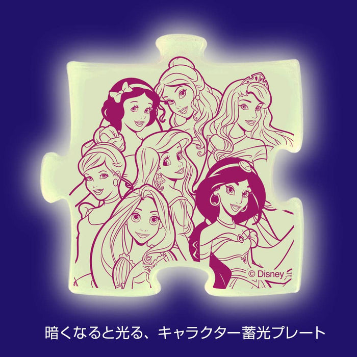 TENYO Dk70-372 Jigsaw Puzzle Disney Elegant Princesses 70 Pieces Child Puzzle- Japan Figure Store - #1 Bring To You The Best Japanese Goods