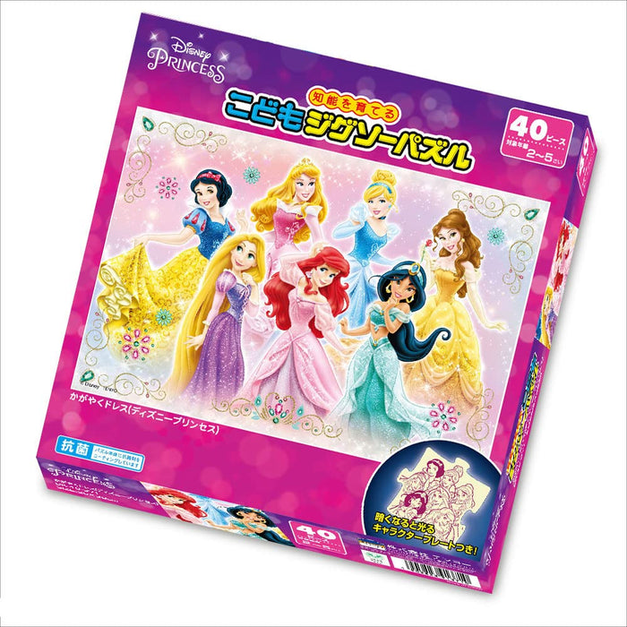 TENYO Dk40-371 Jigsaw Puzzle Disney Sparkling Dresses Princesses 40 Pieces Child Puzzle- Japan Figure Store - #1 Bring To You The Best Japanese Goods