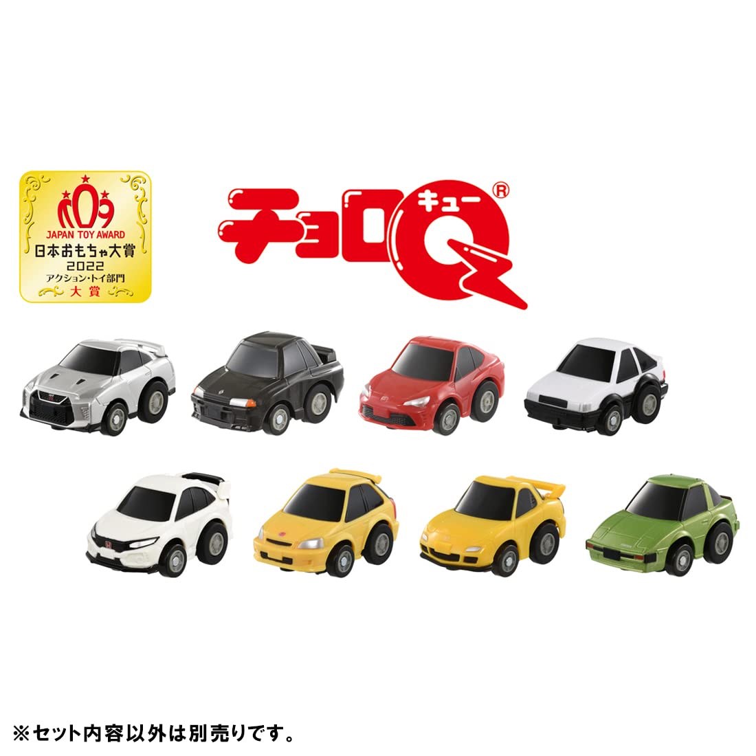 Takara Tomy Choro Q: E-06 Honda Civic Type R (Ek9) First Time Bonus Choro Q Coin Japanese Car Toy- Japan Figure Store - #1 Bring To You The Best Japanese Goods