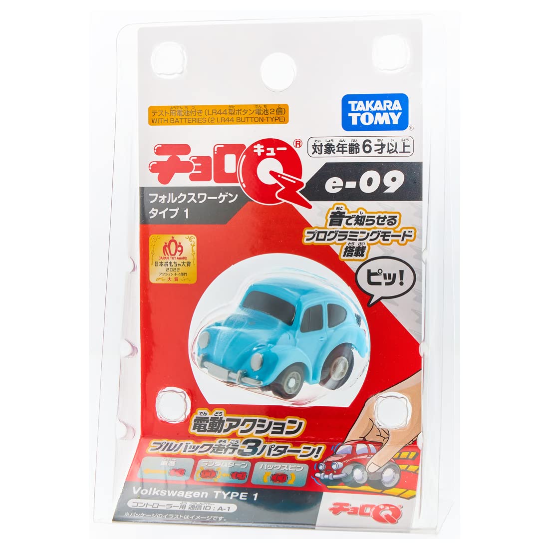 Takara Tomy Choro Q: E-09 Volkswagen Type 1 - Buy Car Toy Model In Japanese Online Store- Japan Figure Store - #1 Bring To You The Best Japanese Goods