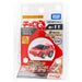 Takara Tomy Choro Q: E-11 Lamborghini Countach Lp5000 Qv Model Vehicles Toy Made In Japan- Japan Figure Store - #1 Bring To You The Best Japanese Goods