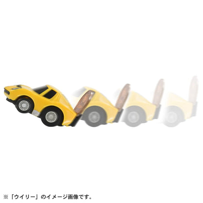 Takara Tomy Choro Q: E-12 Lamborghini Miura Sv Buy Japanese Model Vehicles Toy- Japan Figure Store - #1 Bring To You The Best Japanese Goods