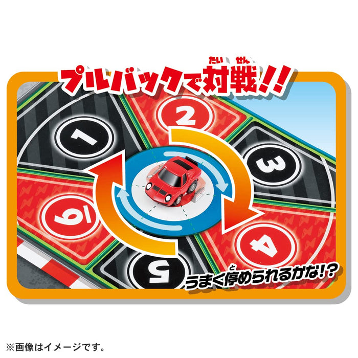Takara Tomy Choro-Q Challenge! Q Pole Battle Set Lamborghini Japan- Japan Figure Store - #1 Bring To You The Best Japanese Goods