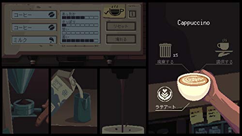 Chorus Worldwide Coffee Talk Ps4 Playstation 4 - New Japan Figure 4988602172317 4