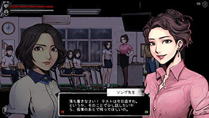 Chorus Worldwide The Coma Double Cut Nintendo Switch - New Japan Figure 4988602172836 4