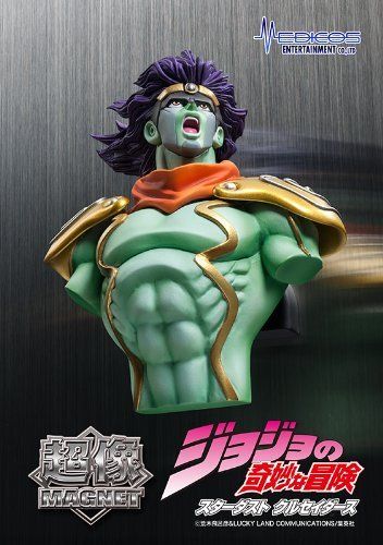 Chozo Magnet 1.star Platinum Hirohiko Araki Specify Color Ver. Figure- Japan Figure Store - #1 Bring To You The Best Japanese Goods