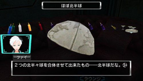 Chun Soft Kyokugen Dasshutsu Adv Zennin Shibou Desu Psvita - Used Japan Figure 4932345122467 1