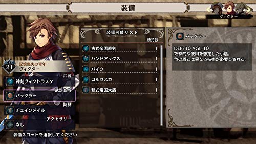 City Connection Ltd Revenge Of Justice Nintendo Switch - New Japan Figure 4589871980162 5