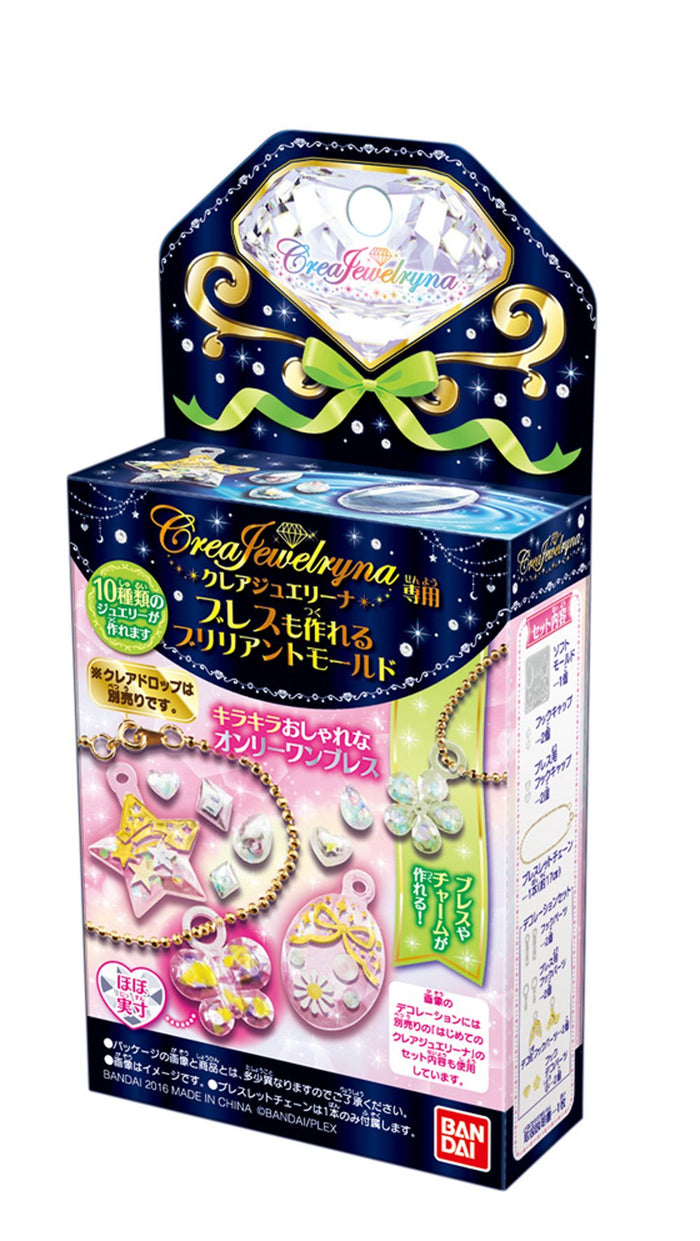 Bandai Claire Jewelina Brilliant Mold for Exclusive Bracelet Creation- Japan Figure Store - #1 Bring To You The Best Japanese Goods
