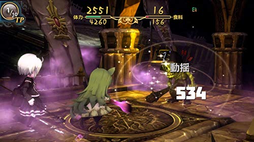 Clouded Leopard Entertainment Marchen Forest Mylne And The Forest Gift Nintendo Switch - New Japan Figure 4570005940367 4