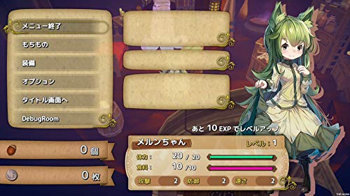 Clouded Leopard Entertainment Marchen Forest Mylne And The Forest Gift Nintendo Switch - New Japan Figure 4570005940367 5