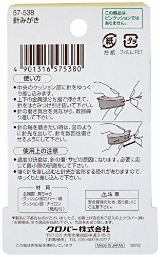 Clover Needle Polish- Japan Figure Store - #1 Bring To You The Best Japanese Goods