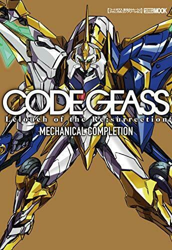 Code Geass The Re;surrection Mechanical Completion Art Book- Japan Figure Store - #1 Bring To You The Best Japanese Goods