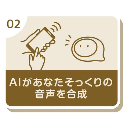 Takara Tomy Coemo: Japan Toy Awards 2022 Educational Toy Category Grand Prize- Japan Figure Store - #1 Bring To You The Best Japanese Goods