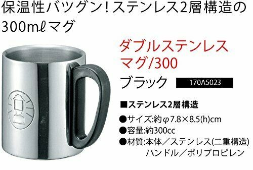 Coleman Double Stainless Steel Mug 300 170a5023- Japan Figure Store - #1 Bring To You The Best Japanese Goods