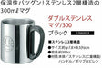 Coleman Double Stainless Steel Mug 300 170a5023- Japan Figure Store - #1 Bring To You The Best Japanese Goods