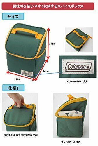 Coleman Spice Box 2- Japan Figure Store - #1 Bring To You The Best Japanese Goods