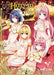 Collectors Edition To Love-ru Darkness Art Works Art Book- Japan Figure Store - #1 Bring To You The Best Japanese Goods