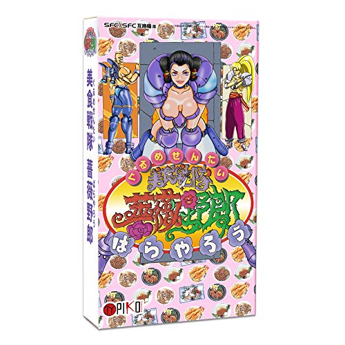 Columbus Circle Blazepro Gourmet Sentai Bara Yaro Nintendo Super Famicom Sfc New