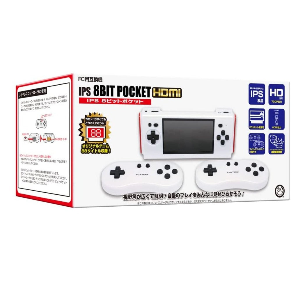 Columbus Circle Cci8Bphwt Ips 8Bit Pocket Hdmi For Fc Famicom Games - Pre Order Japan Figure 4582286323784