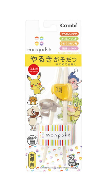 Pokemon Center Monpoke My First Chopsticks For Right Hand Pikachu- Japan Figure Store - #1 Bring To You The Best Japanese Goods