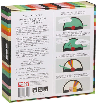 Hobby Japan Wavelength Japanese Version Game- Japan Figure Store - #1 Bring To You The Best Japanese Goods