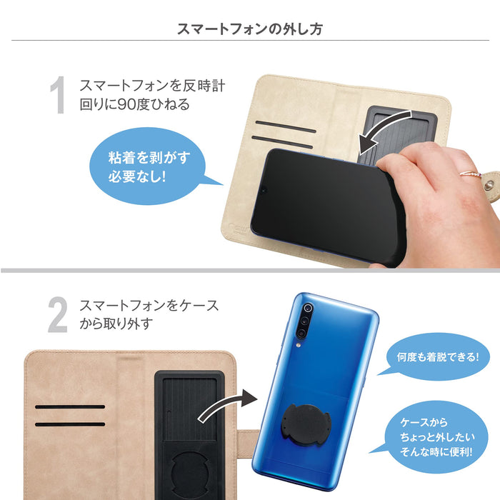 Pokemon Center Cachitto Multi-Use Smartphone Cover Piplup- Japan Figure Store - #1 Bring To You The Best Japanese Goods