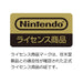HORI Blue Light Cut Screen Film For Nintendo Switch- Japan Figure Store - #1 Bring To You The Best Japanese Goods
