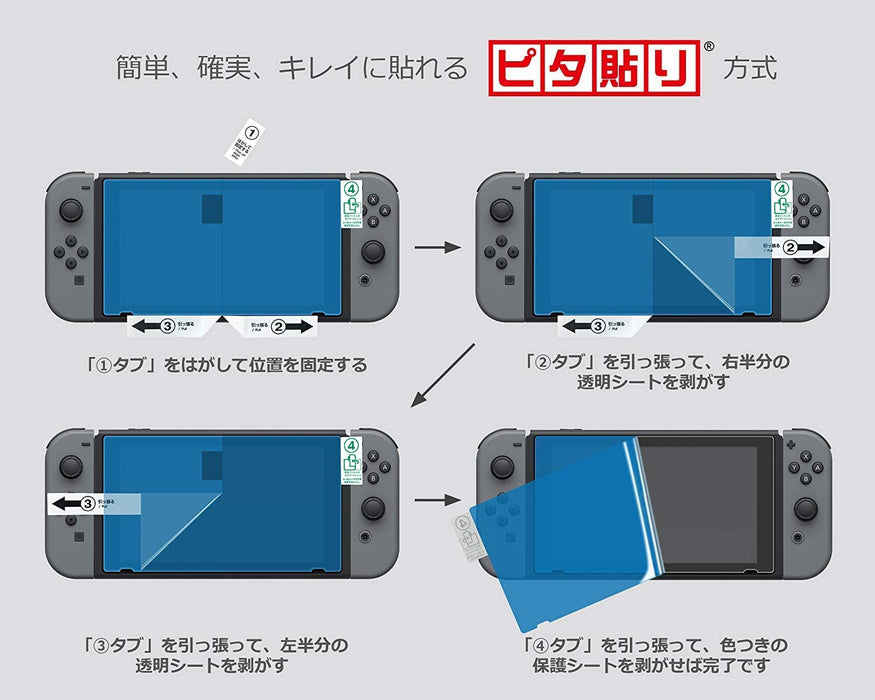 HORI Blue Light Cut Screen Film For Nintendo Switch- Japan Figure Store - #1 Bring To You The Best Japanese Goods