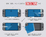 HORI Blue Light Cut Screen Film For Nintendo Switch- Japan Figure Store - #1 Bring To You The Best Japanese Goods
