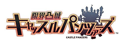Compile Heart Genkai Tokki Castle Panzers Sony Ps4 Playstation 4 - Used Japan Figure 4995857095124 1