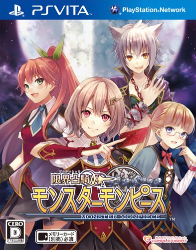 Compile Heart Genkai Totsuki Monster Monpiece Psvita Used