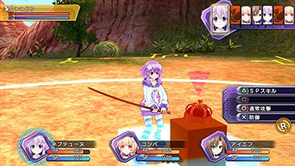 Compile Heart Hyperdimension Neptunia Re Birth 1 Plus Sony Ps4 Playstation 4 Used