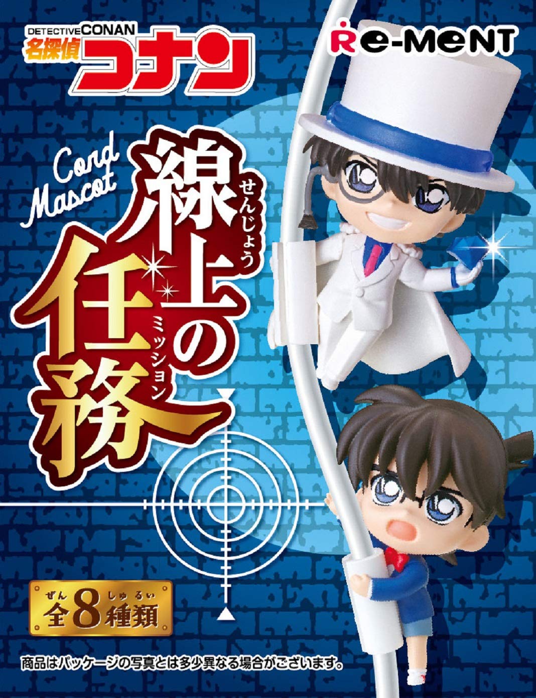 RE-MENT Cord Mascot Detective Conan Mission On The Line 1 Box 8 Pcs Complete Set- Japan Figure Store - #1 Bring To You The Best Japanese Goods