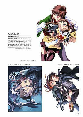 Core Magazine Nsihieda Illustration Book Art Book- Japan Figure Store - #1 Bring To You The Best Japanese Goods