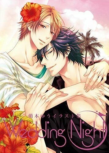 Core Magazine Yuh Moegi Illustration Works Art Book- Japan Figure Store - #1 Bring To You The Best Japanese Goods