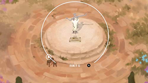 Cosen The Wanderer: Frankenstein'S Creature Nintendo Switch - New Japan Figure 4580567440236 4