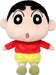 Crayon Shin Shin-chan S Plush Toy Height 20 Cm - Japan Figure