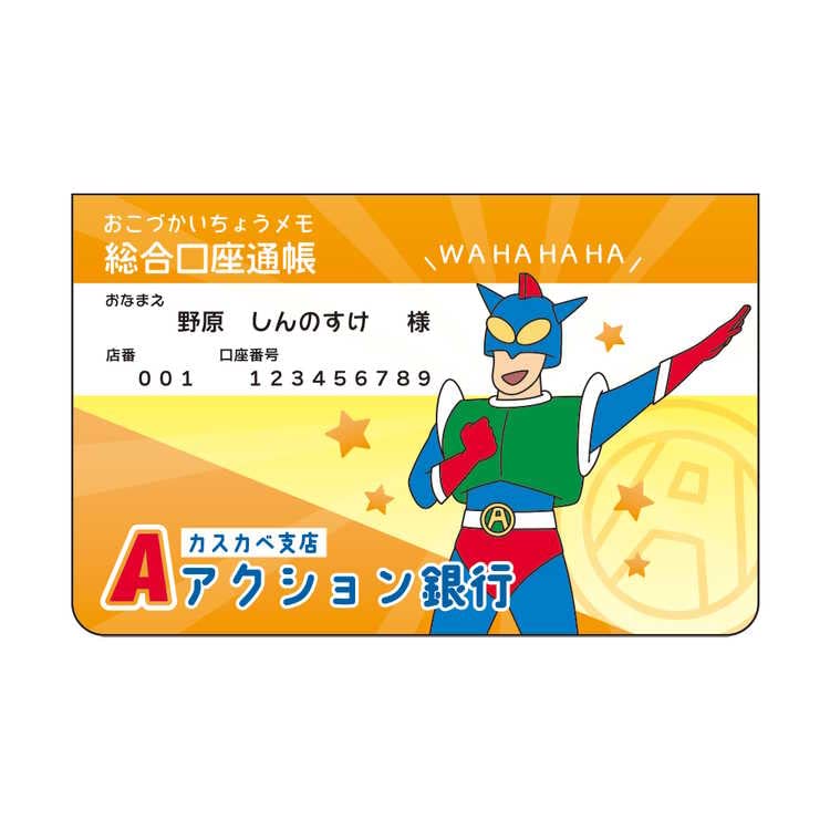 Crayon Shin-Chan T'S Factory Cash Book Allowance Book Memo/Action Bank- Japan Figure Store - #1 Bring To You The Best Japanese Goods