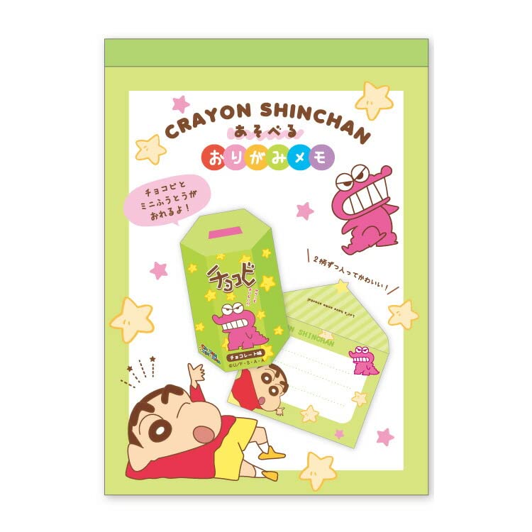 Crayon Shin-Chan [Notepad] Playable Origami Memo/Chocobi- Japan Figure Store - #1 Bring To You The Best Japanese Goods