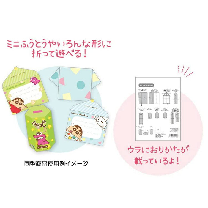 Crayon Shin-Chan [Notepad] Playable Origami Memo/Chocobi- Japan Figure Store - #1 Bring To You The Best Japanese Goods